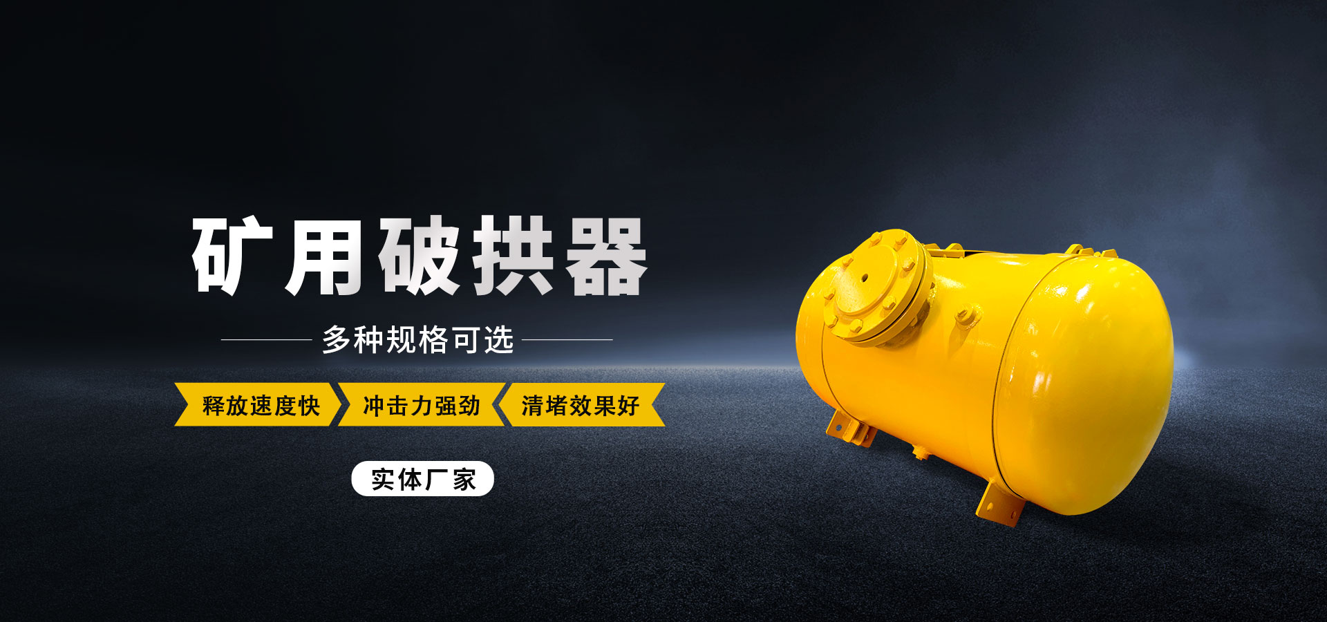 山東科銳爾激光設(shè)備有限公司
